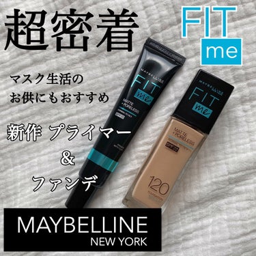 フィットミー リキッドファンデーション R/MAYBELLINE NEW YORK/リキッドファンデーションを使ったクチコミ（1枚目）