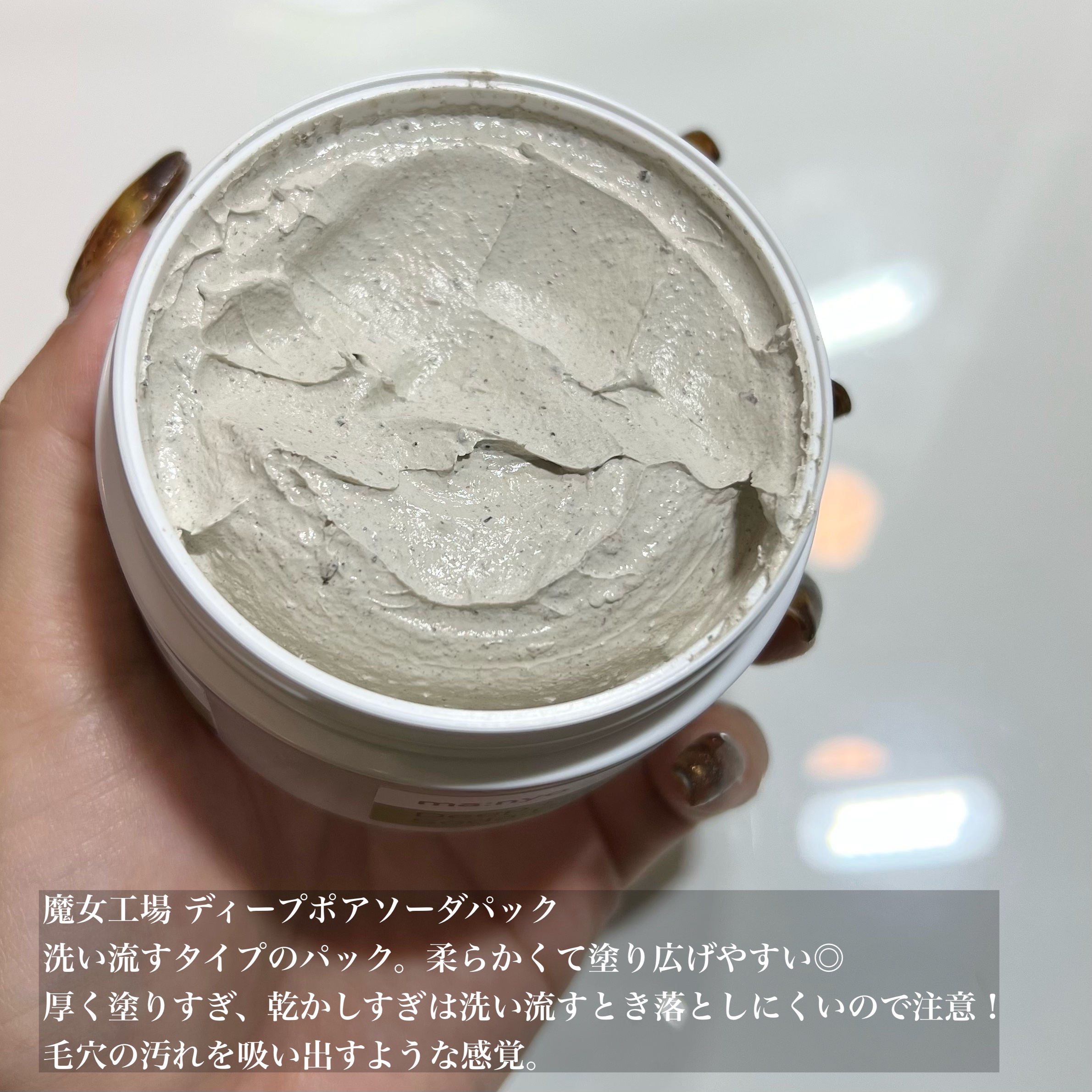 ダーマレーザースーパーVC100マスク/クオリティファースト/シートマスク・パックを使ったクチコミ（2枚目）