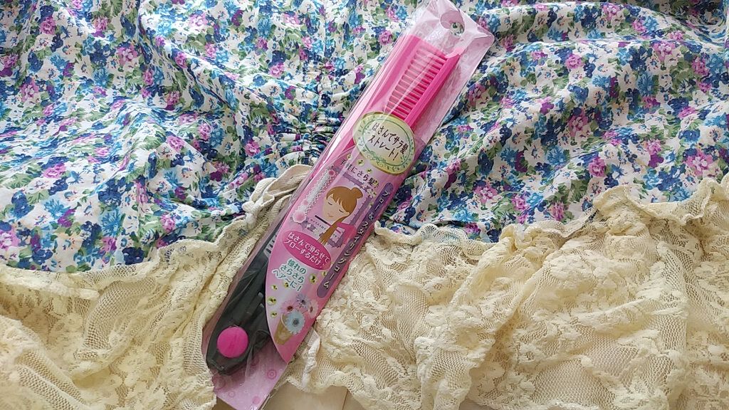 はさんでサラ髪ストレート! ブロー&スタイリングコーム/セイワ・プロ/ヘアコームを使ったクチコミ(1枚目)