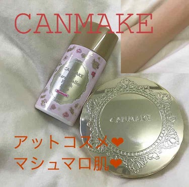 【旧品】マシュマロフィニッシュパウダー/キャンメイク/プレストパウダーを使ったクチコミ（1枚目）