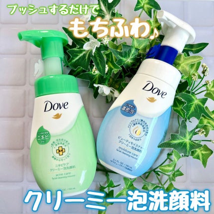 ビューティモイスチャー クリーミー泡洗顔料/ダヴ/泡洗顔を使ったクチコミ(1枚目)