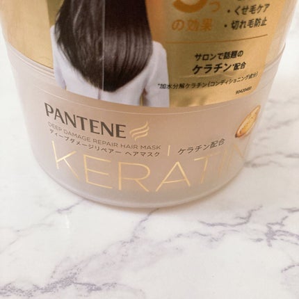 ディープダメージリペアー ヘアマスク/パンテーン/ヘアマスク・ヘアパックを使ったクチコミ(1枚目)