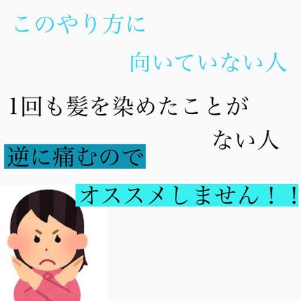 フィーノ プレミアムタッチ 濃厚美容液ヘアマスク/フィーノ/ヘアマスク・ヘアパックを使ったクチコミ(5枚目)