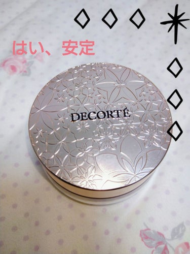 ザ リキッドファンデーション/DECORTÉ/リキッドファンデーションを使ったクチコミ（3枚目）