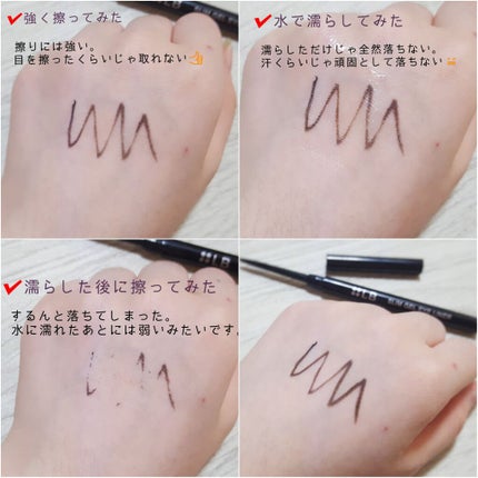 スリムジェルアイライナー/LB/ジェルアイライナーを使ったクチコミ(4枚目)