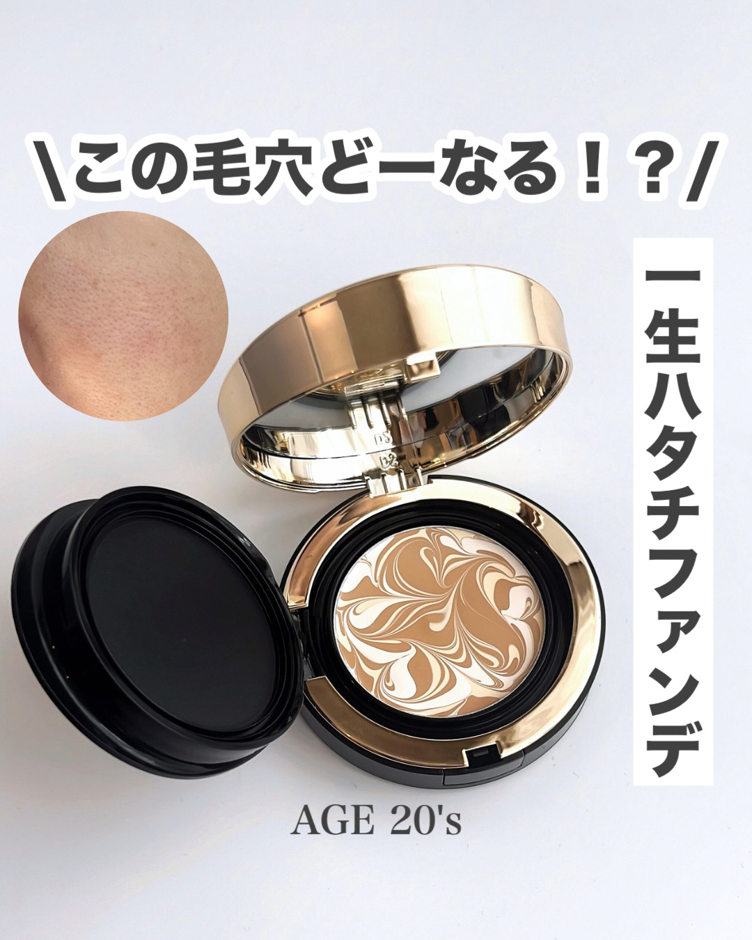 SIGNATURE ESSENCE COVER PACT　/AGE20’s/クリーム・エマルジョンファンデーションを使ったクチコミ（1枚目）