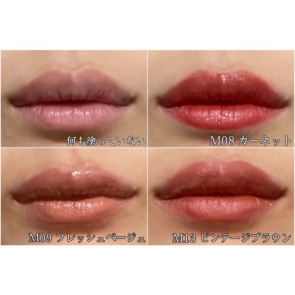 リップ チャット 04/MARY QUANT/リップグロスを使ったクチコミ（3枚目）