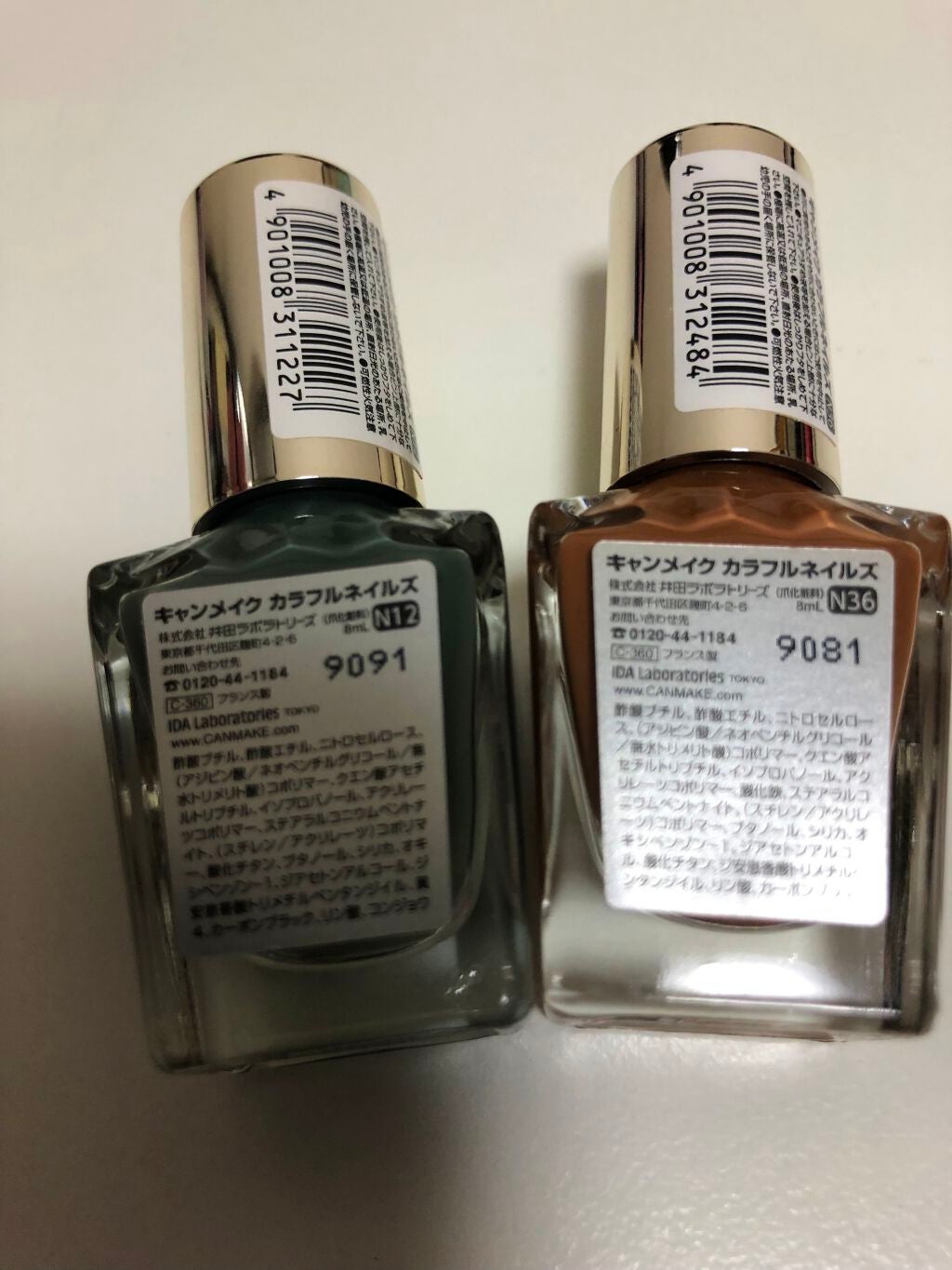 カラフルネイルズ/キャンメイク/マニキュアを使ったクチコミ(4枚目)