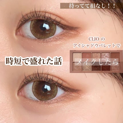 クリーミータッチライナー/キャンメイク/ジェルアイライナーを使ったクチコミ(1枚目)