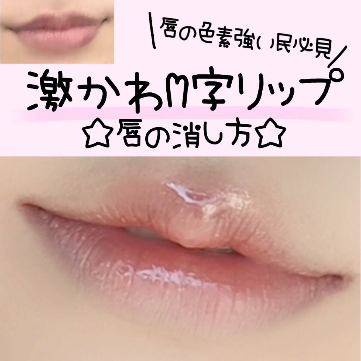 口紅(詰替用)/ちふれ/口紅を使ったクチコミ(1枚目)