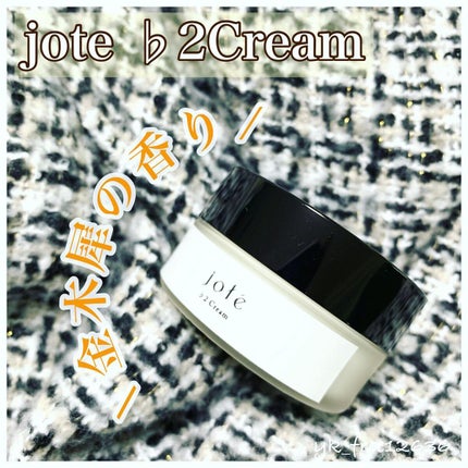 jote ♭2 (フラット2)Cream 《金木犀の香り》/jote/フェイスクリームを使ったクチコミ(1枚目)