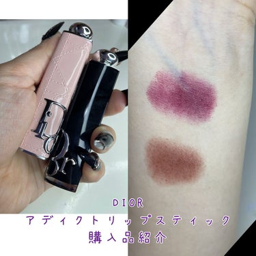 【新品未使用】Dior 口紅 ディオールアディクトリップスティック 980