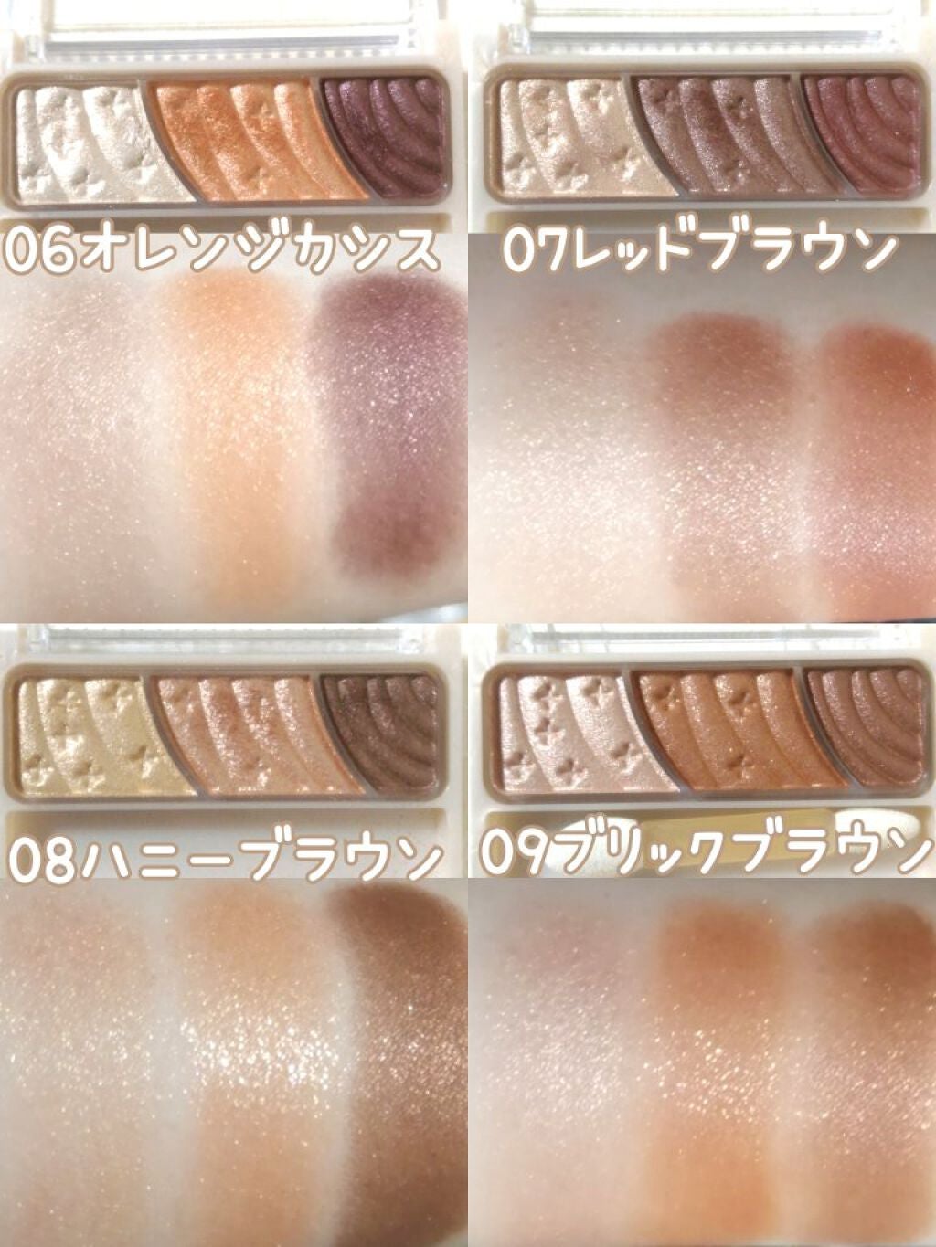 トーンアップアイシャドウ/CEZANNE/アイシャドウパレットを使ったクチコミ(3枚目)