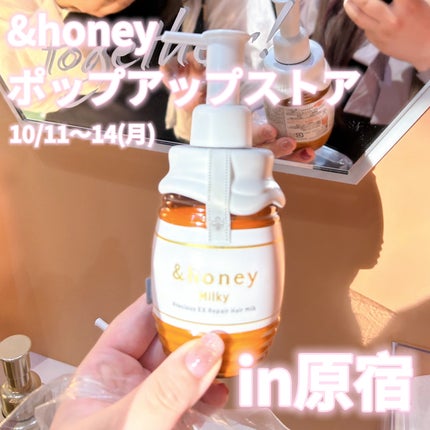 アンドハニー クリーミーモイスト ハンドクリーム/&honey/ハンドクリームを使ったクチコミ(1枚目)
