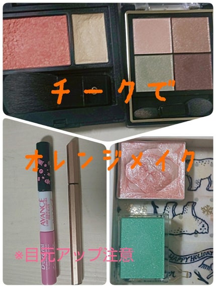 セレクト アイカラー/ESPRIQUE/単色アイシャドウを使ったクチコミ(1枚目)