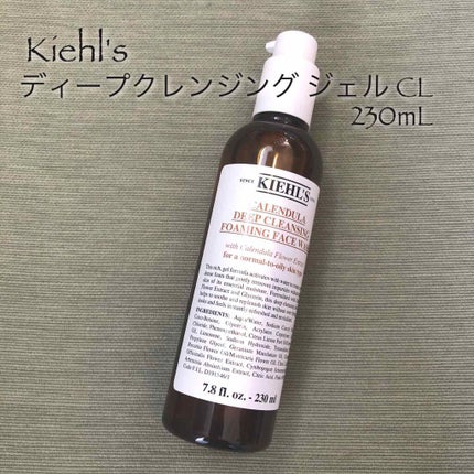 キールズ ディープクレンジング ジェル CL/Kiehl's/クレンジングジェルを使ったクチコミ(1枚目)