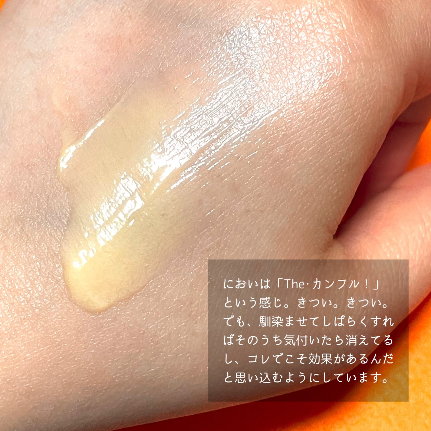 ユースキン/ユースキン/ボディクリームを使ったクチコミ(3枚目)