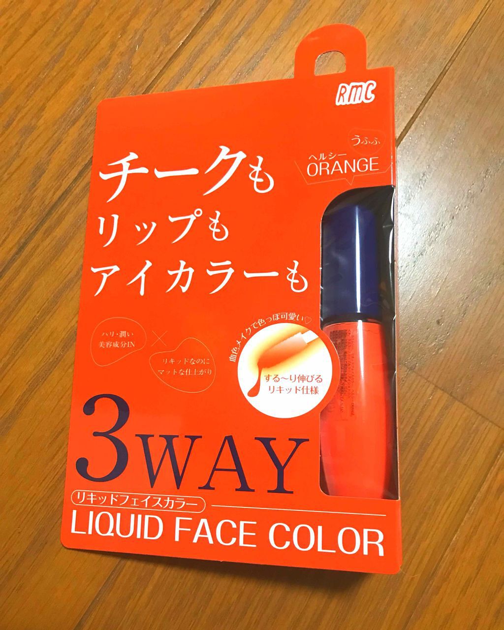 RAXY/Rakuten/その他を使ったクチコミ(4枚目)