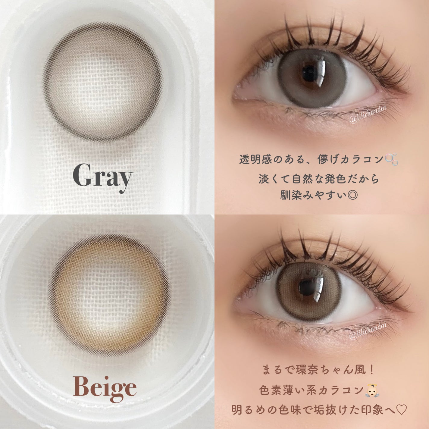 Suger High Kristin/Hapa kristin/カラーコンタクトレンズを使ったクチコミ(5枚目)