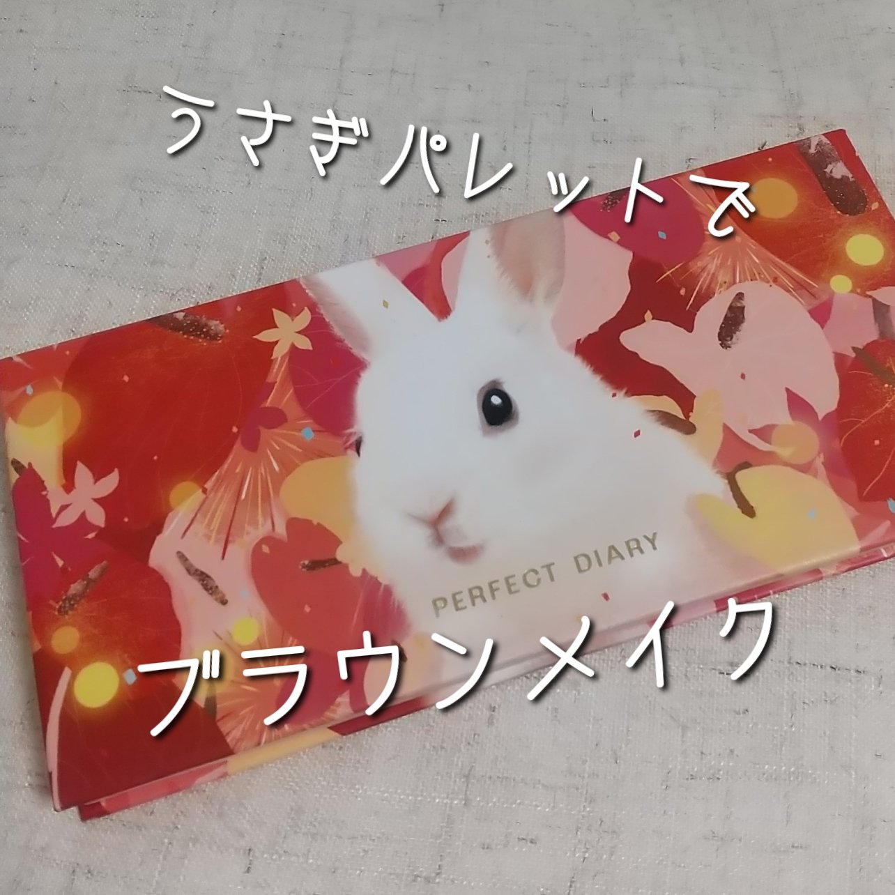 ロング＆カラード ラッシュ/excel/マスカラを使ったクチコミ（1枚目）