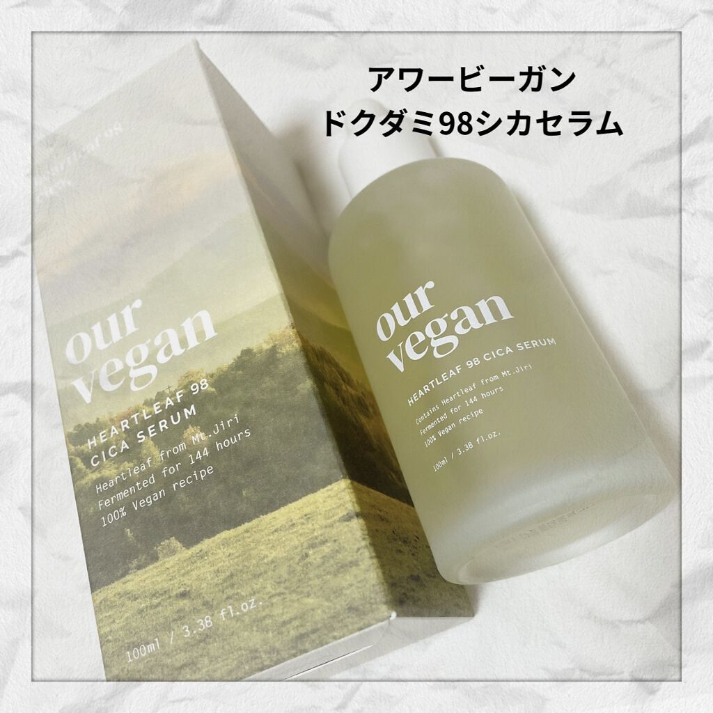 marichanbox/marichanbox/その他キットセットを使ったクチコミ（2枚目）