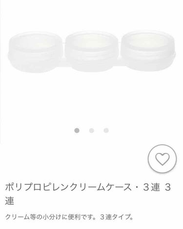 CR ディフェンス モイスチャライザー/bareMinerals/化粧下地を使ったクチコミ（3枚目）