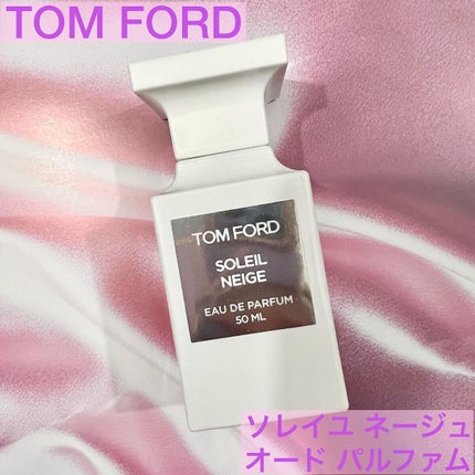 ソレイユ ネージュ オード パルファム スプレィ/TOM FORD BEAUTY/香水(レディース)を使ったクチコミ(1枚目)