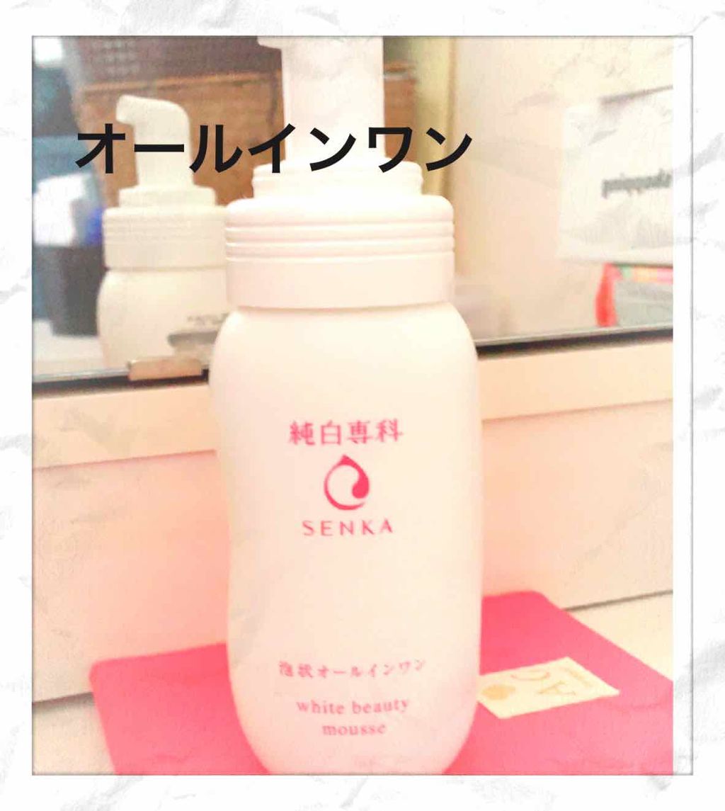 純白専科 すっぴん潤い泡/SENKA(専科)/オールインワン化粧品を使ったクチコミ(2枚目)