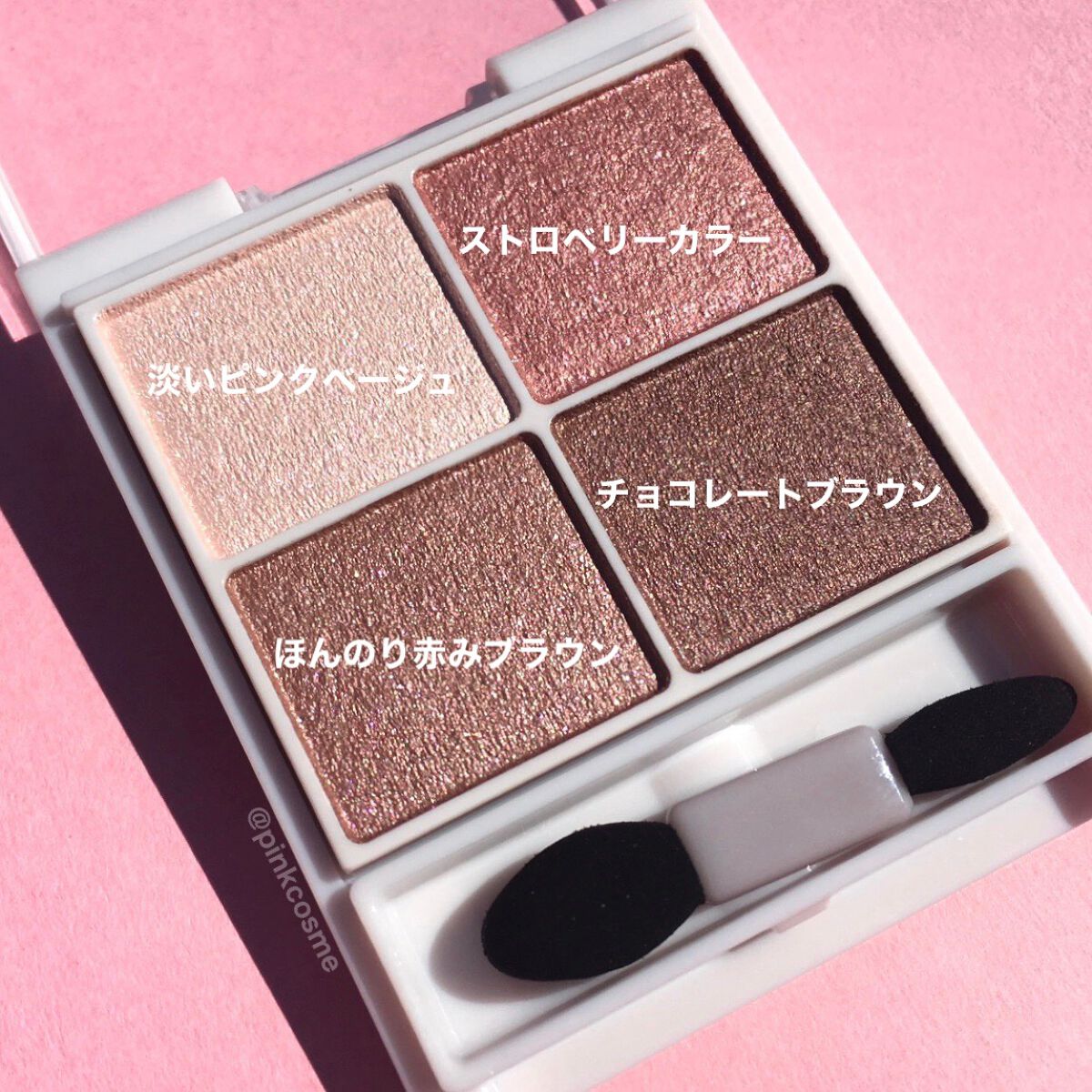 シルキースフレアイズ/キャンメイク/アイシャドウパレットを使ったクチコミ（2枚目）