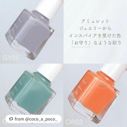 ミニネイル/パラドゥ/マニキュアを使ったクチコミ(8枚目)