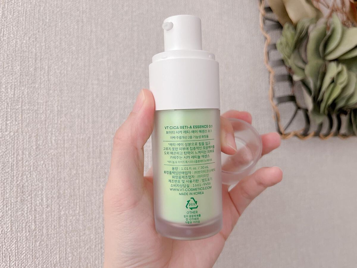 シカレチA エッセンス0.1/VT/美容液を使ったクチコミ(2枚目)