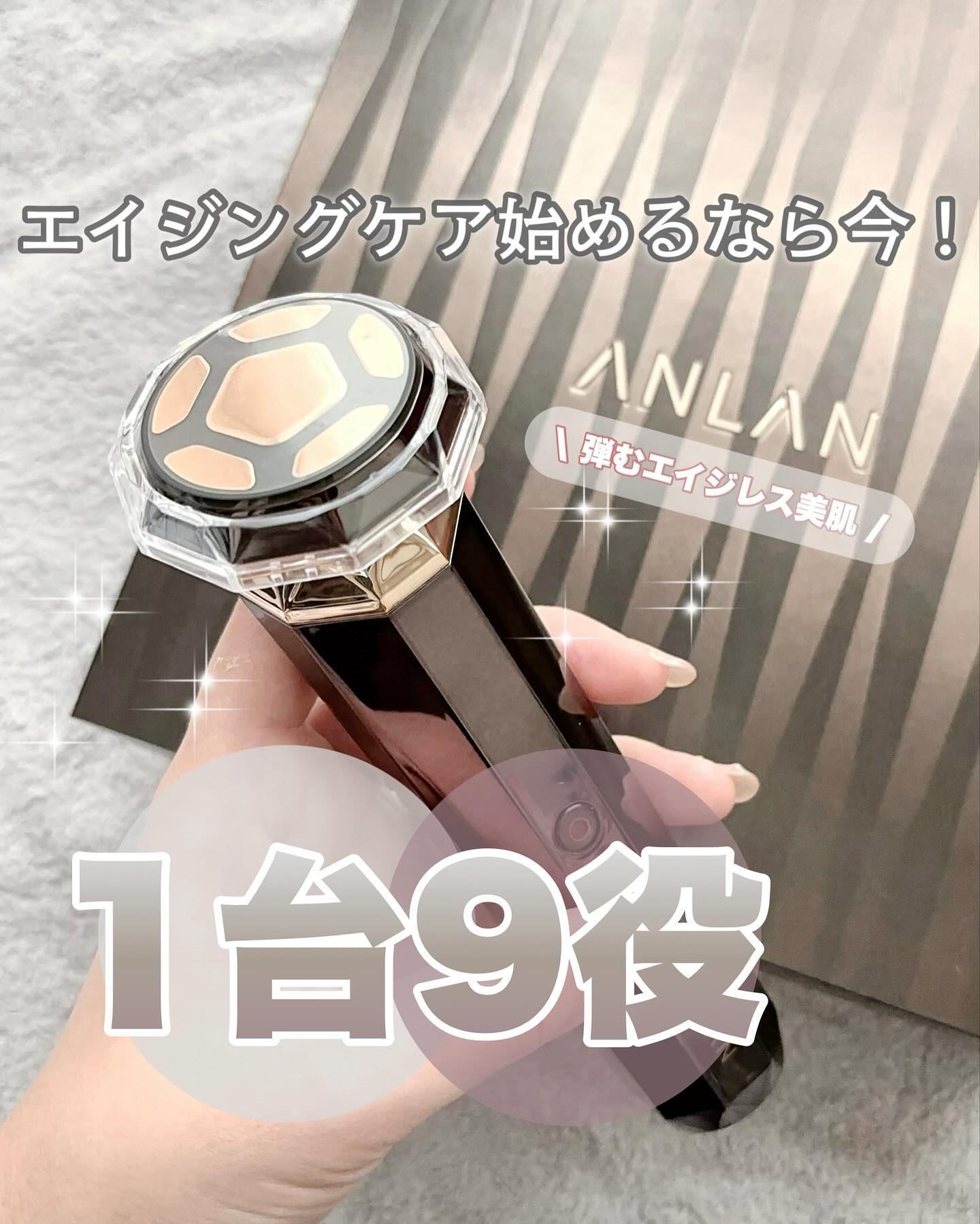 RF温冷美顔器PRO/ANLAN/美顔器・マッサージを使ったクチコミ（1枚目）