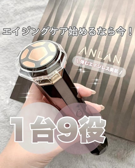 RF温冷美顔器PRO/ANLAN/美顔器・マッサージを使ったクチコミ(1枚目)