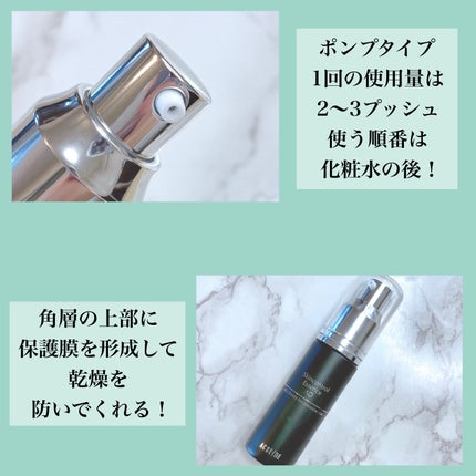 AD コントロールエッセンス/ACSEINE/美容液を使ったクチコミ(3枚目)