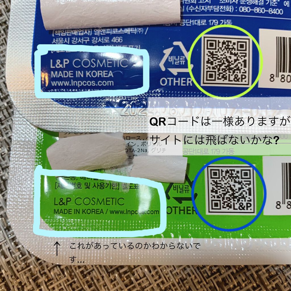 N.M.FアクアアンプルマスクJEX/MEDIHEAL/シートマスク・パックを使ったクチコミ(4枚目)