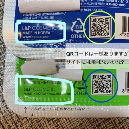 N.M.FアクアアンプルマスクJEX/MEDIHEAL/シートマスク・パックを使ったクチコミ(4枚目)