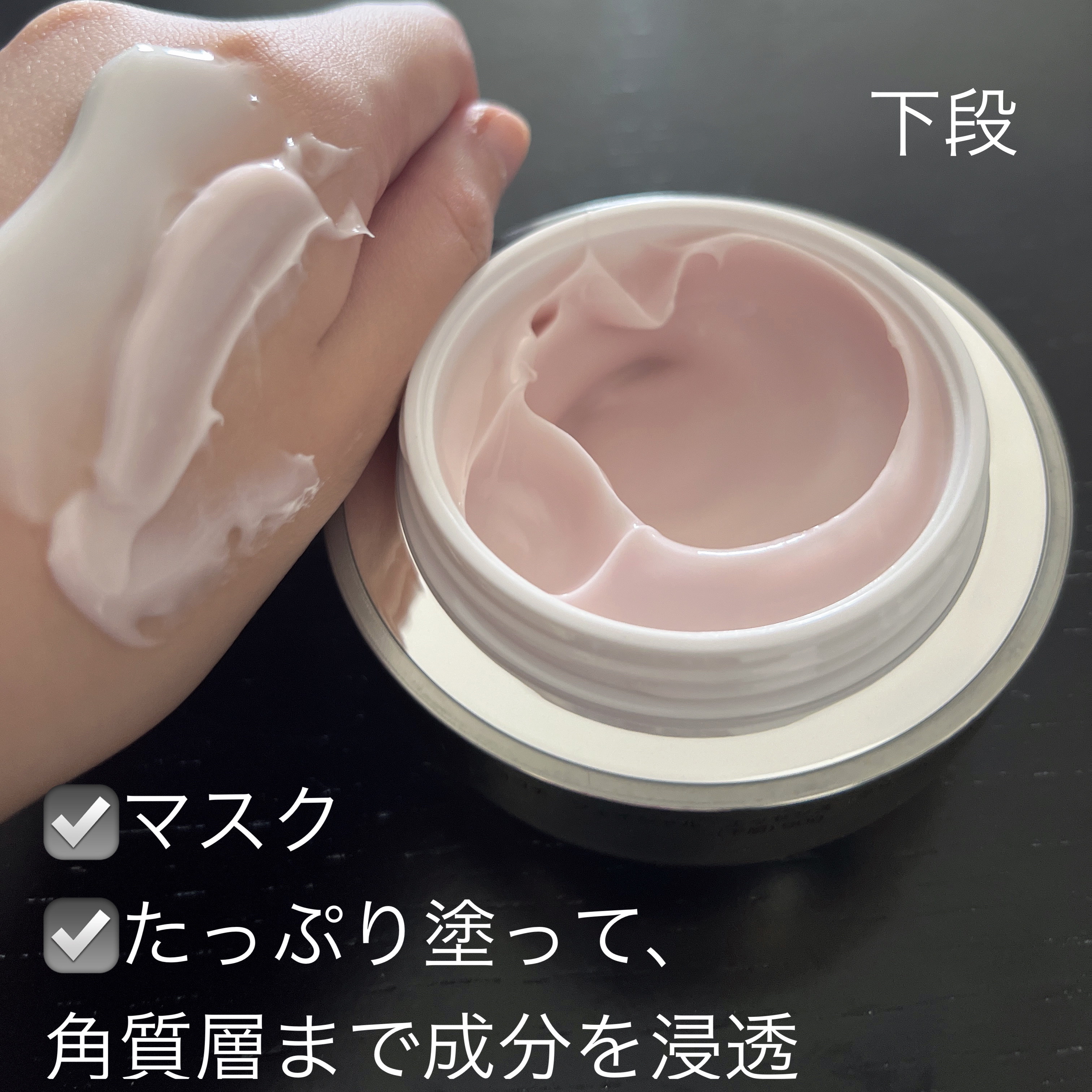 フェイシャル エッセンス クリームマスク/COCOCHI/フェイスクリームを使ったクチコミ（3枚目）