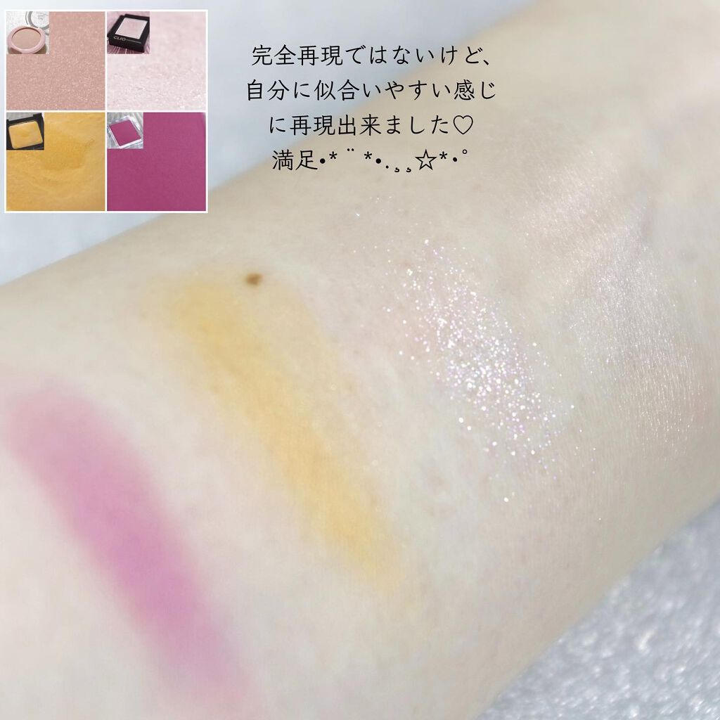 プリズム パウダーアイカラー/リンメル ロンドン/単色アイシャドウを使ったクチコミ(5枚目)