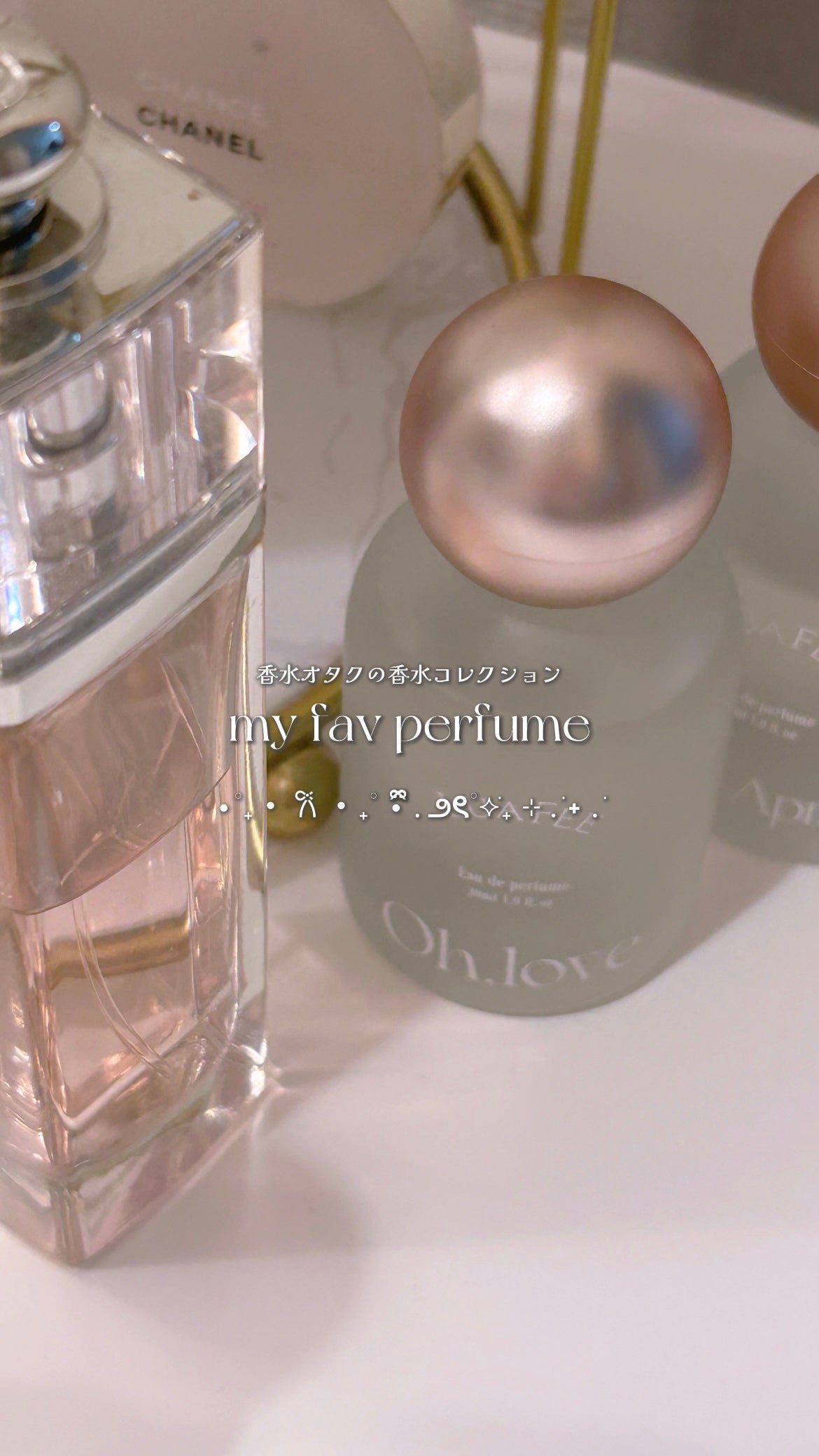 ディオール アディクト オー フレッシュ/Dior/香水(レディース)を使ったクチコミ(4枚目)