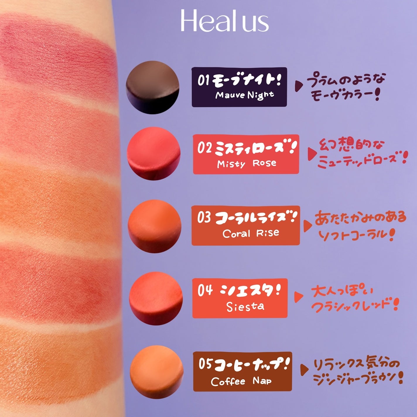 ベアリップグロー/Healus/口紅を使ったクチコミ(2枚目)