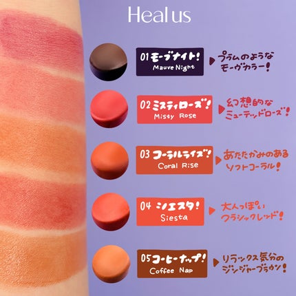 ベアリップグロー/Healus/口紅を使ったクチコミ(2枚目)