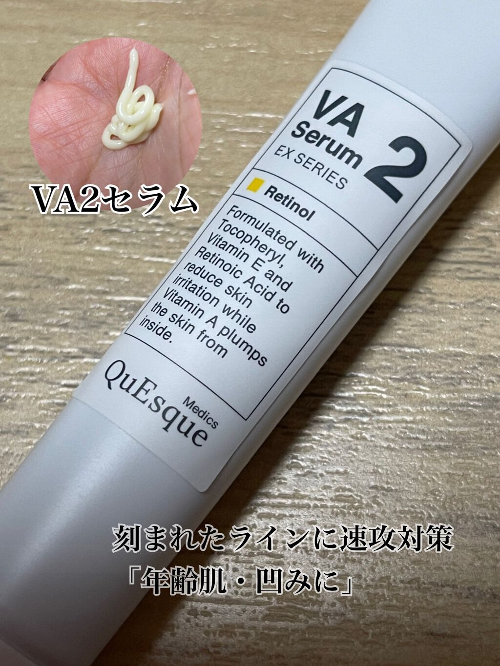 Cセラム/b.glen/美容液を使ったクチコミ(2枚目)