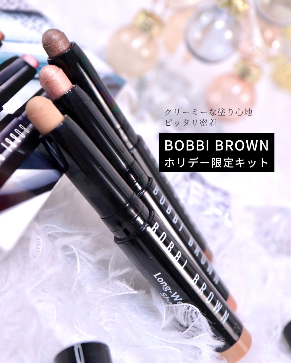 BOBBI BROWNのジェル・クリームアイシャドウ ロングウェア クリーム