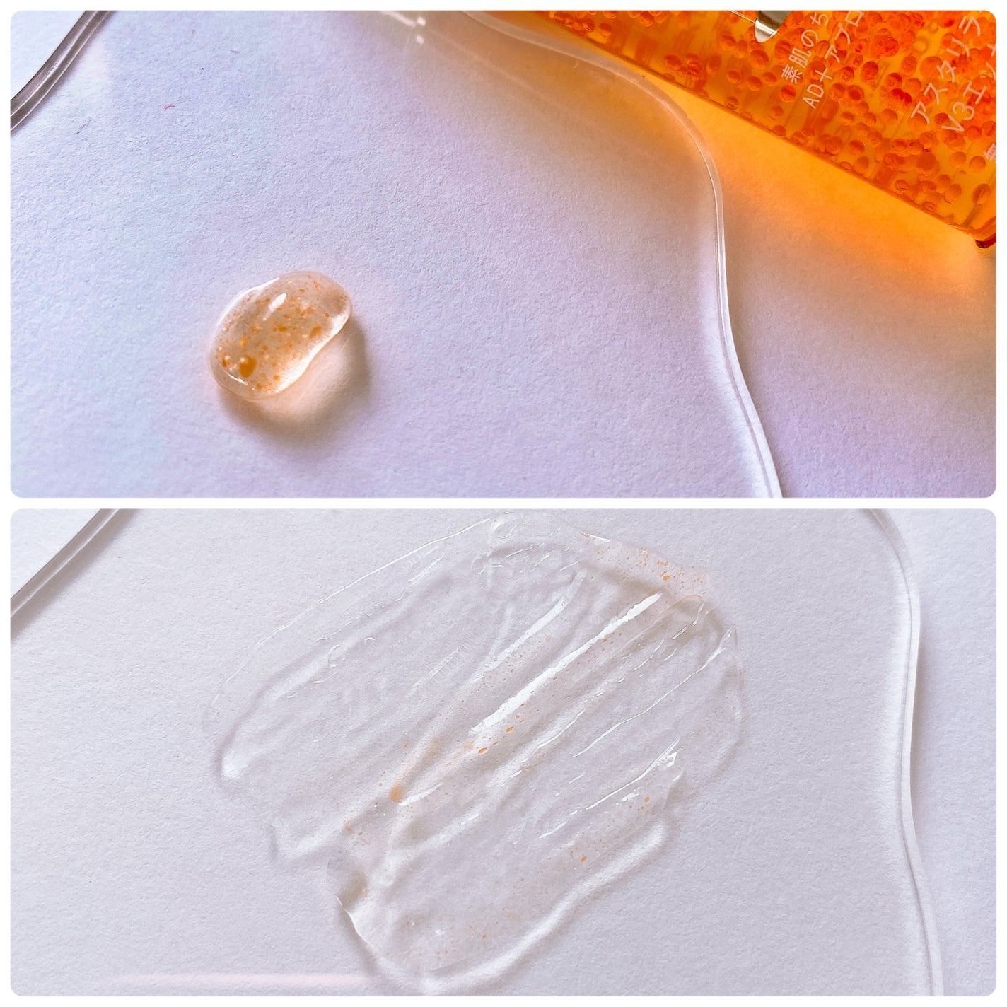 アスタリライズV3エッセンス/アトレージュ AD+/美容液を使ったクチコミ(2枚目)