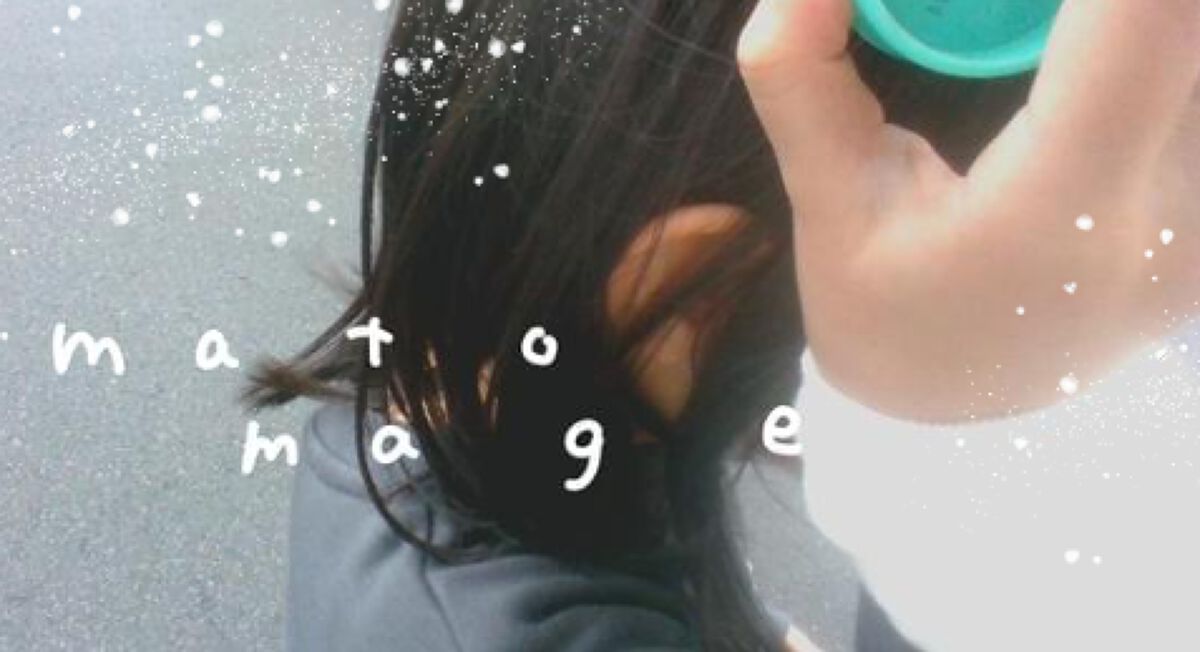 まとめ髪スティック スーパーホールド/マトメージュ/ヘアワックス・クリームを使ったクチコミ（1枚目）