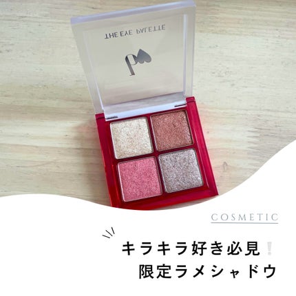 THE アイパレR/b idol/アイシャドウパレットを使ったクチコミ(1枚目)