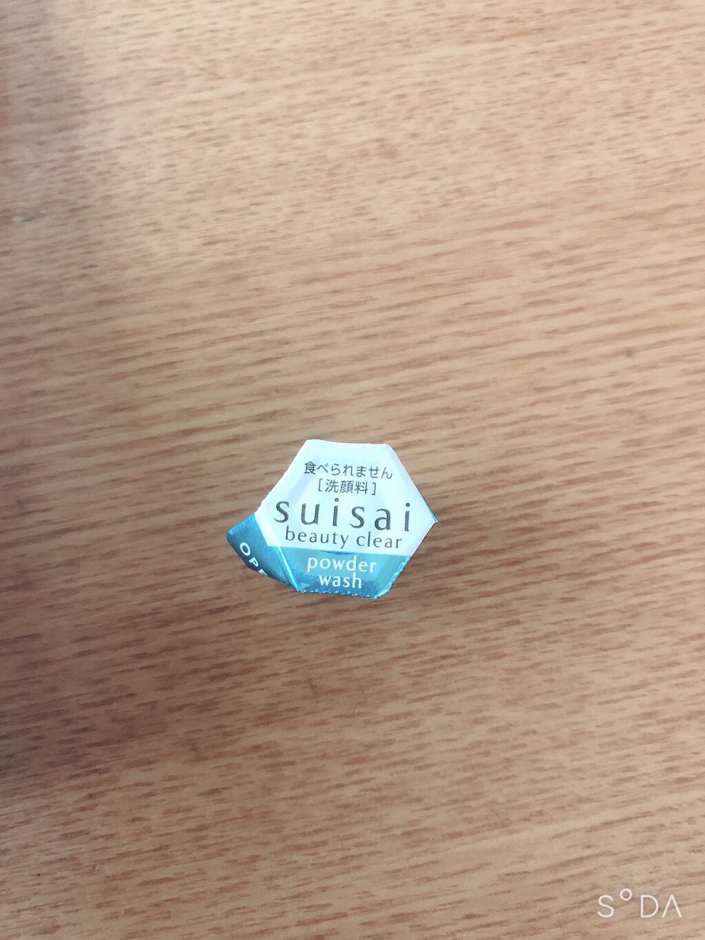 スイサイ ビューティクリア パウダーウォッシュ/suisai/洗顔パウダーを使ったクチコミ(2枚目)