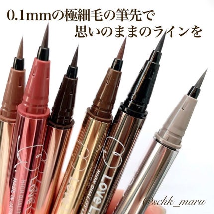 リキッドアイライナーR4/ラブ・ライナー/リキッドアイライナーを使ったクチコミ(3枚目)