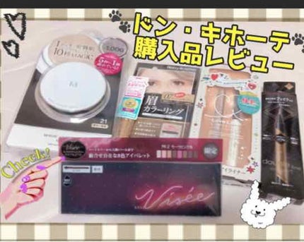 カラーリングアイブロウ/ヘビーローテーション/眉マスカラを使ったクチコミ(1枚目)