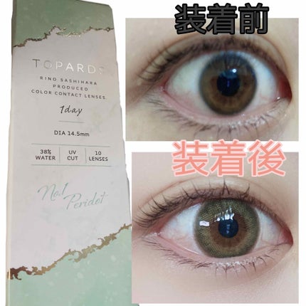 TOPARDS 1day/TOPARDS/ワンデー(1DAY)カラコンを使ったクチコミ(1枚目)